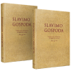 SLAVIMO GOSPODA 1, 2